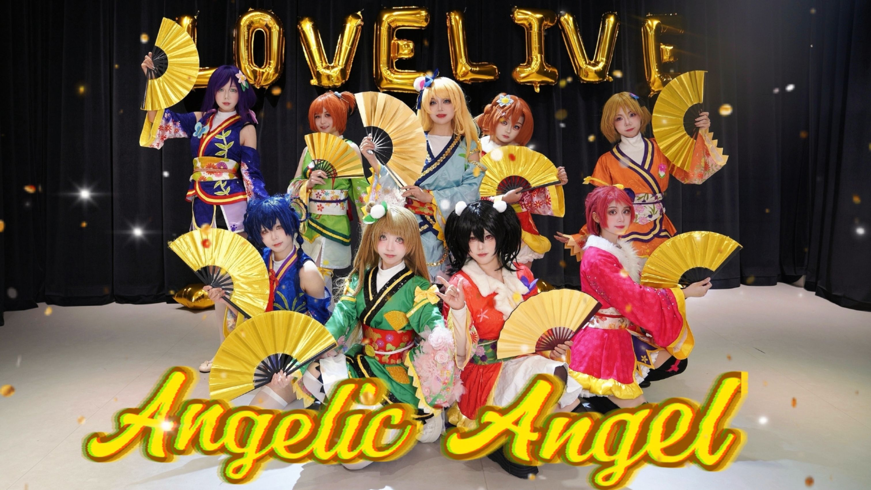 【谷布谷】在纽约疯狂星期四~⭐~Angelic Angel~⭐~