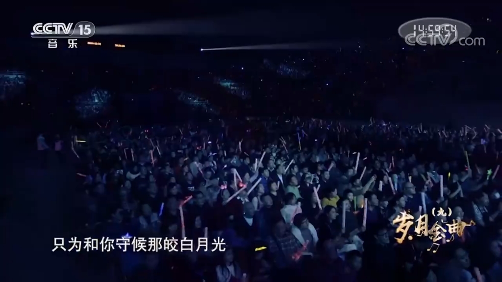 《荷塘月色》演唱:凤凰传奇