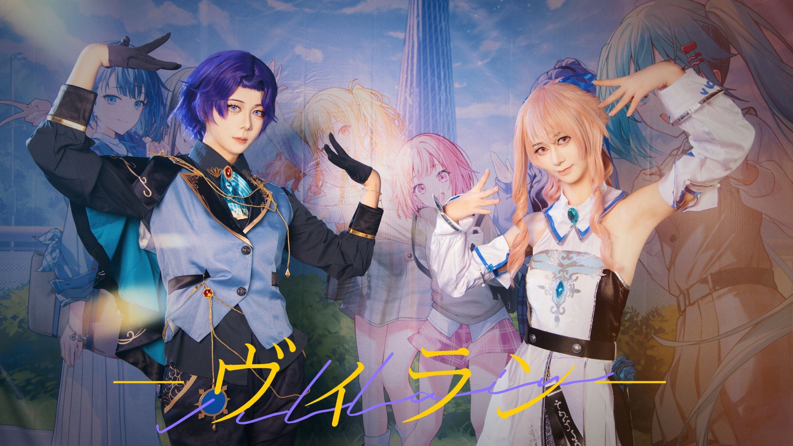 【プロセカ|广烤O 3.0|重生之我在sekai烤鱿鱼】来看看披着骑