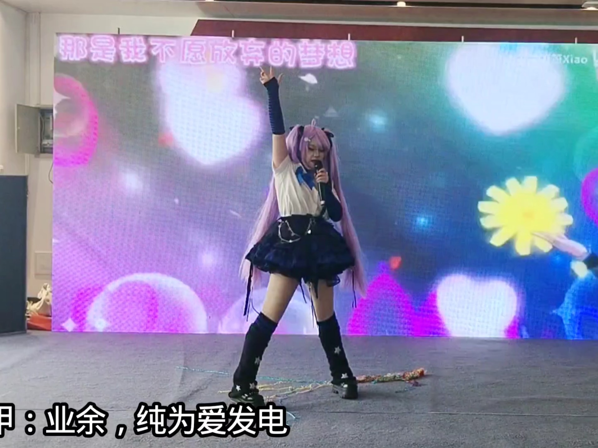 ［名为一个少女的圆梦］「make it唱跳」舞台存档