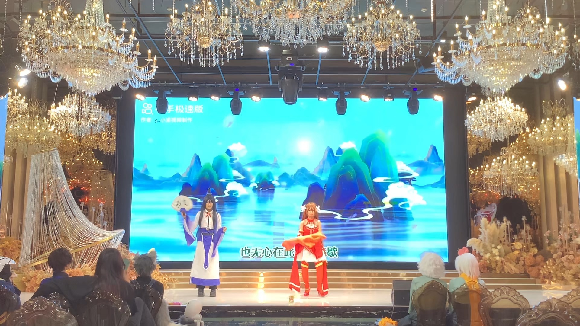 7.5濮阳AA漫展《寄明月》