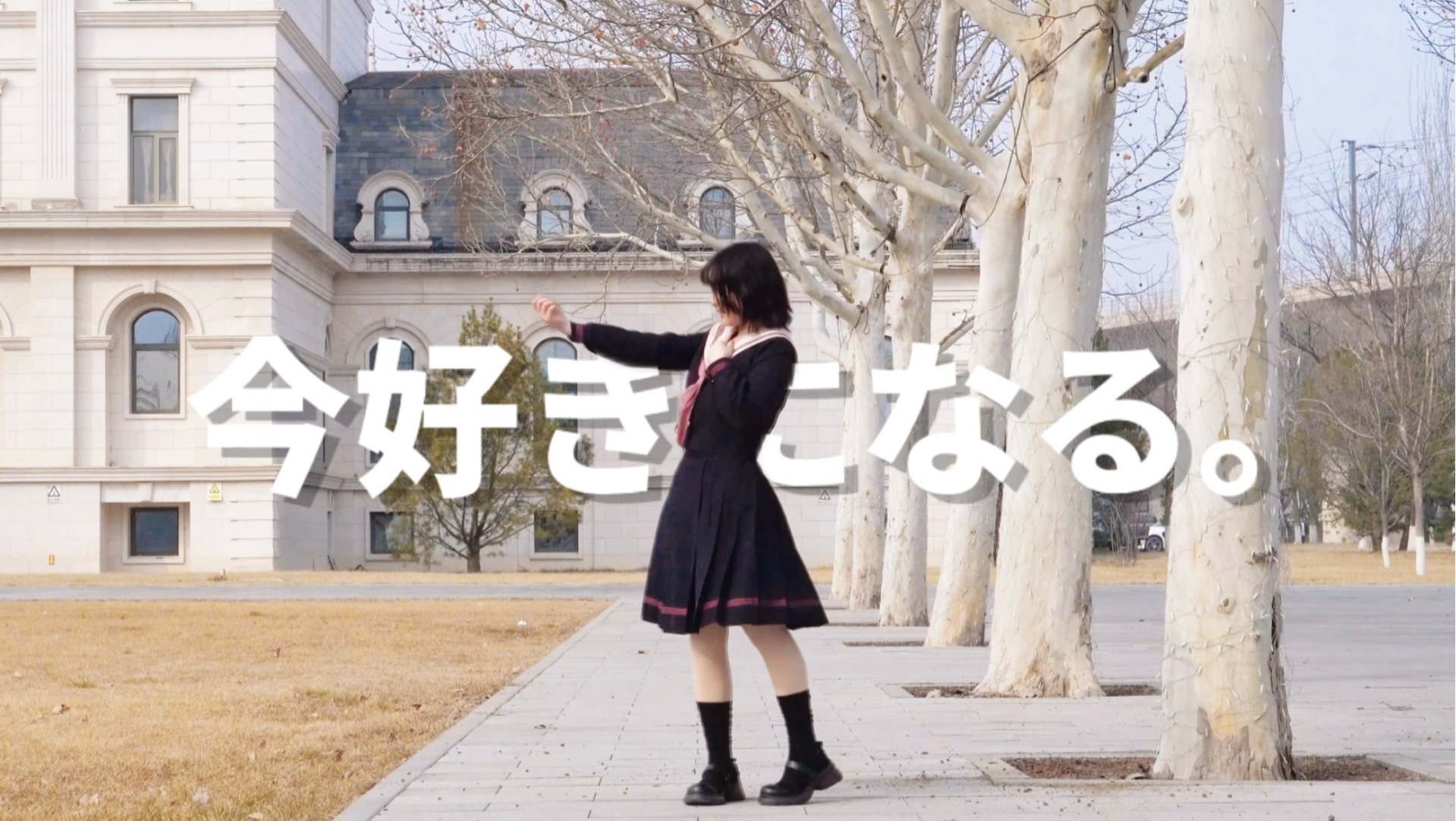 【takari】我于此刻恋上你。/今好きになる。