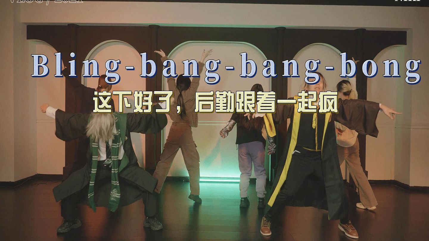 【物理魔法使马修】Bling-bang-bang-bong 【Yuko x 千页】