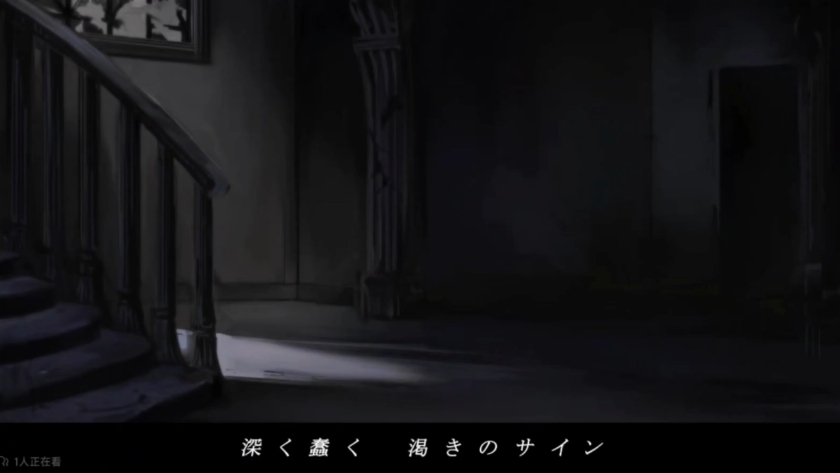 噩梦中的dna背景自用