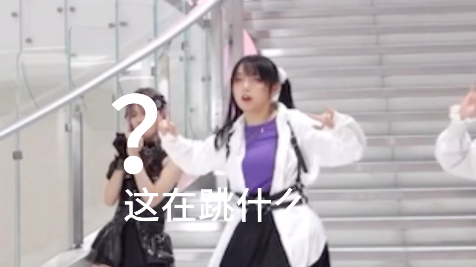 关于我随舞的时候都在想什么