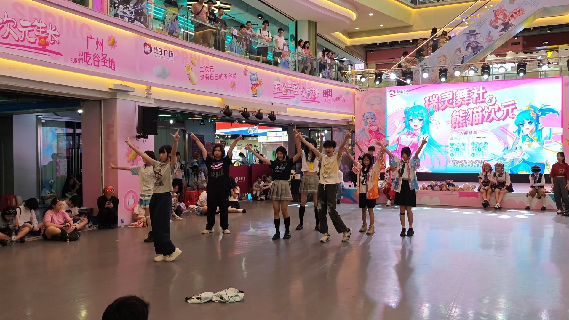 始まりは君の空 一个人无法牵手 瑞灵熊猫