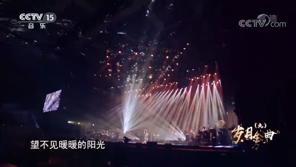 《策马奔腾》演唱:凤凰传奇