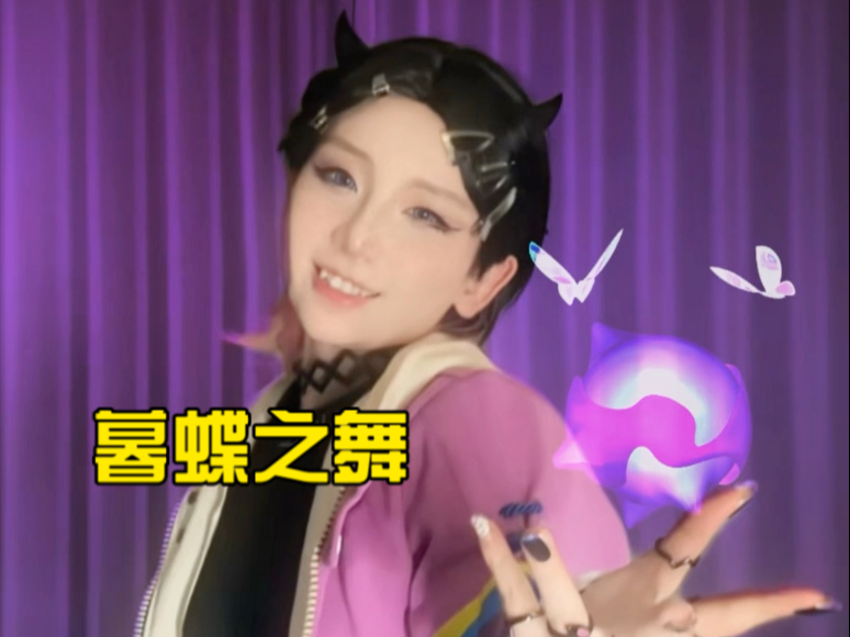 秋裤外面是短裤，我是暮蝶你记住