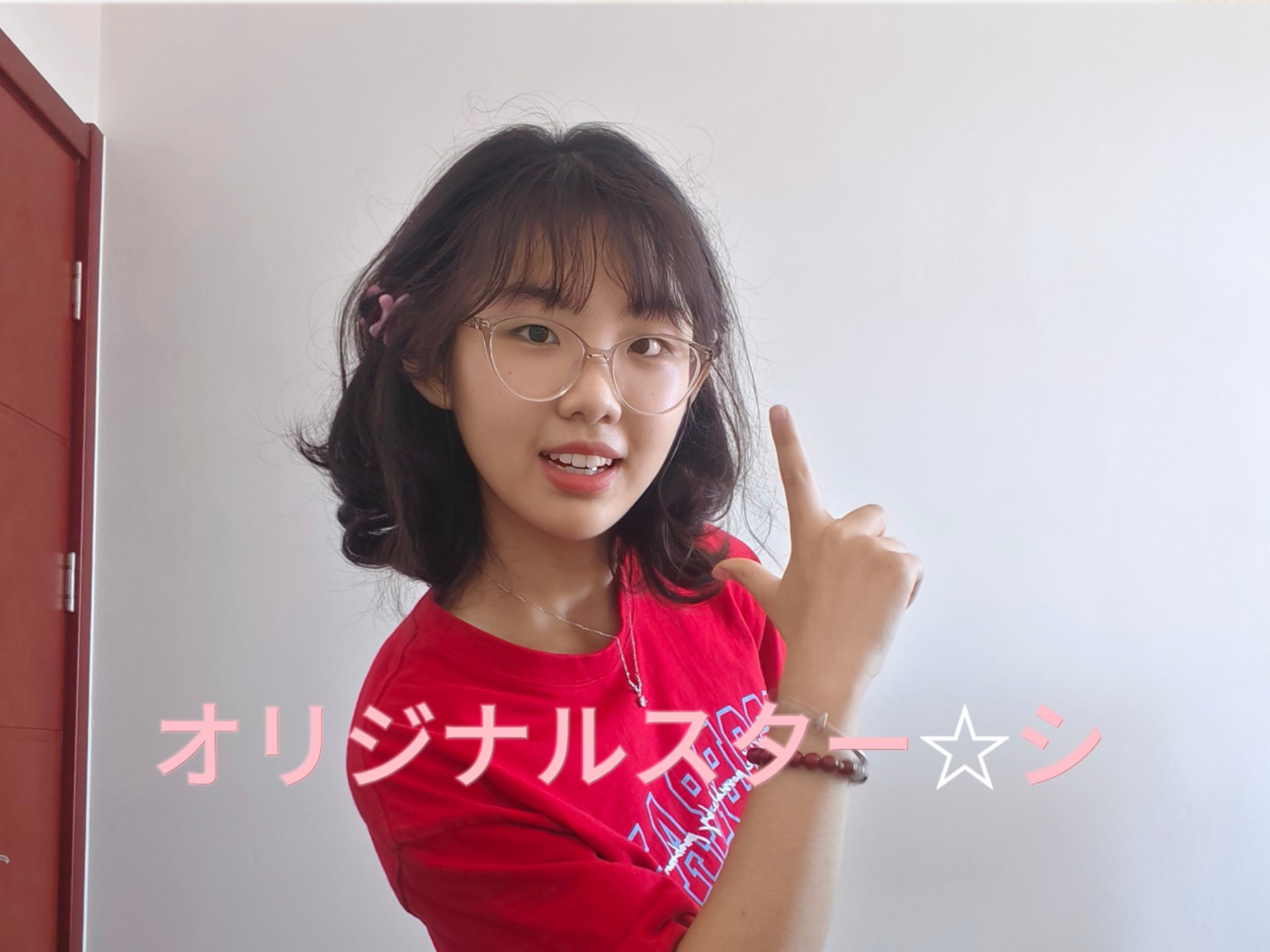 オリジナルスター☆シ｜੭ ᐕ)੭*⁾⁾翻跳