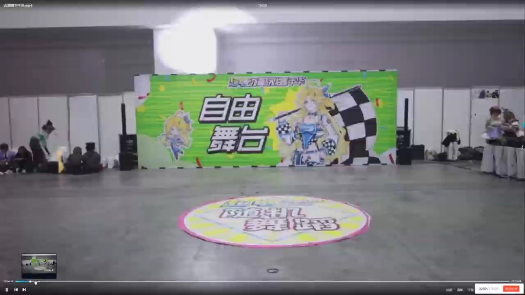 漫展舞台上的小可爱们跳舞，个个都可爱！