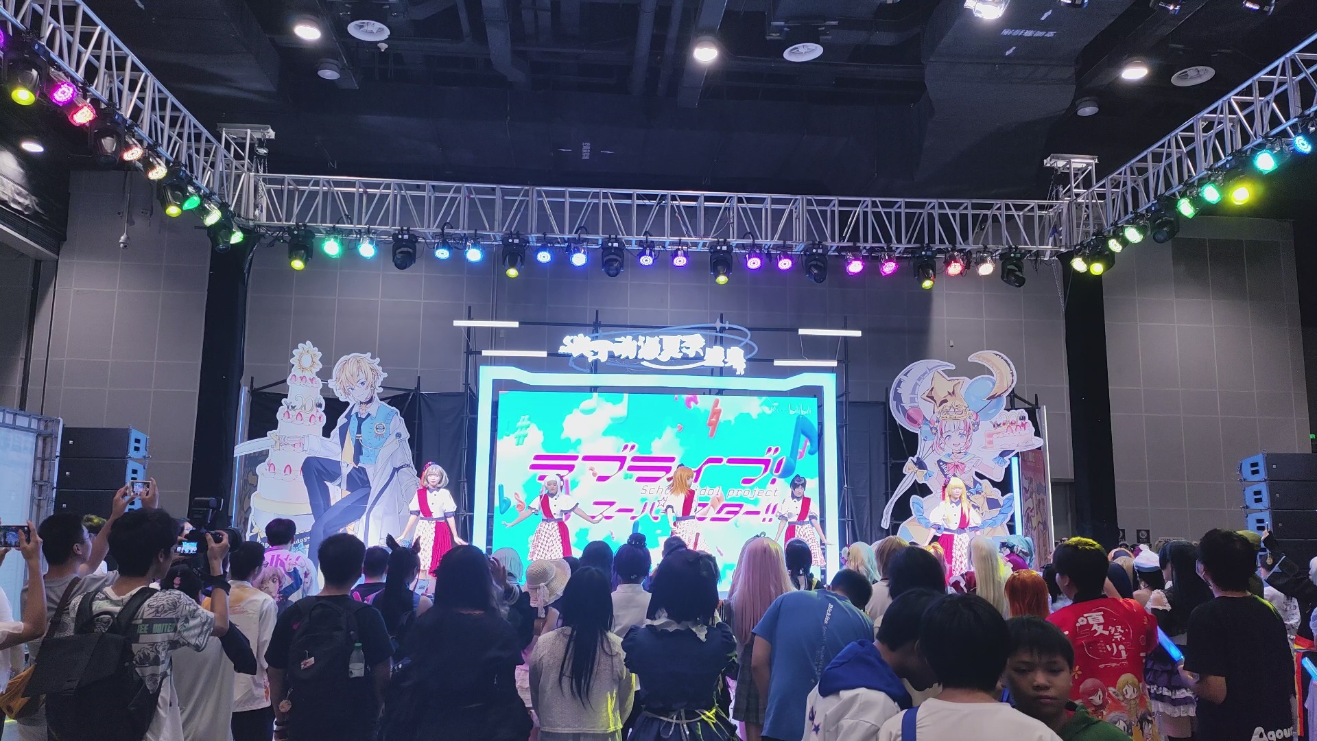 2025南宁月邪夏典LoveLive!主题演出——START!! True dreams