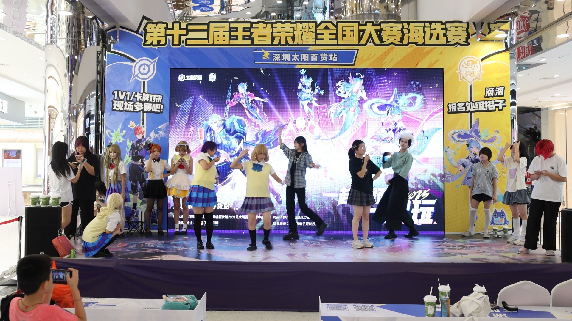 【R随舞联盟·随机宅舞】20250815/0816深圳随机宅舞