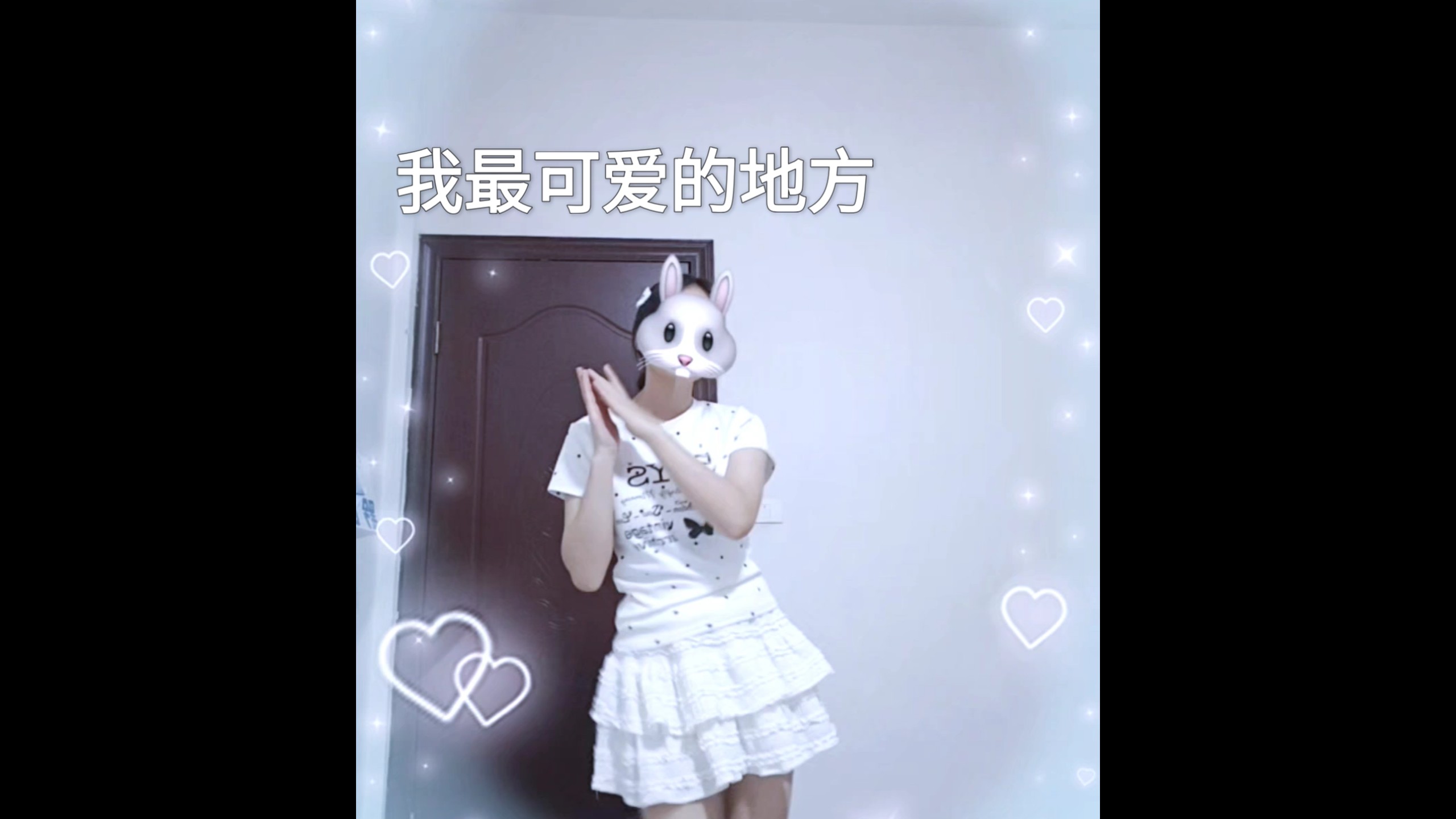 我最可爱的地方-FRUITS ZIPPER