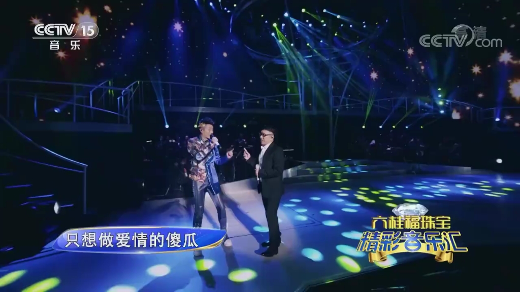 《兄弟抱一下》演唱:曾毅 庞龙