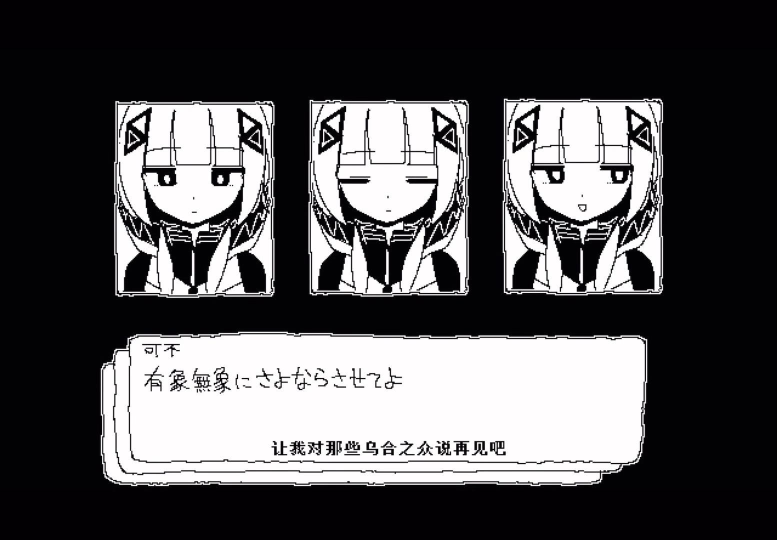 GOAT！听起来就像…