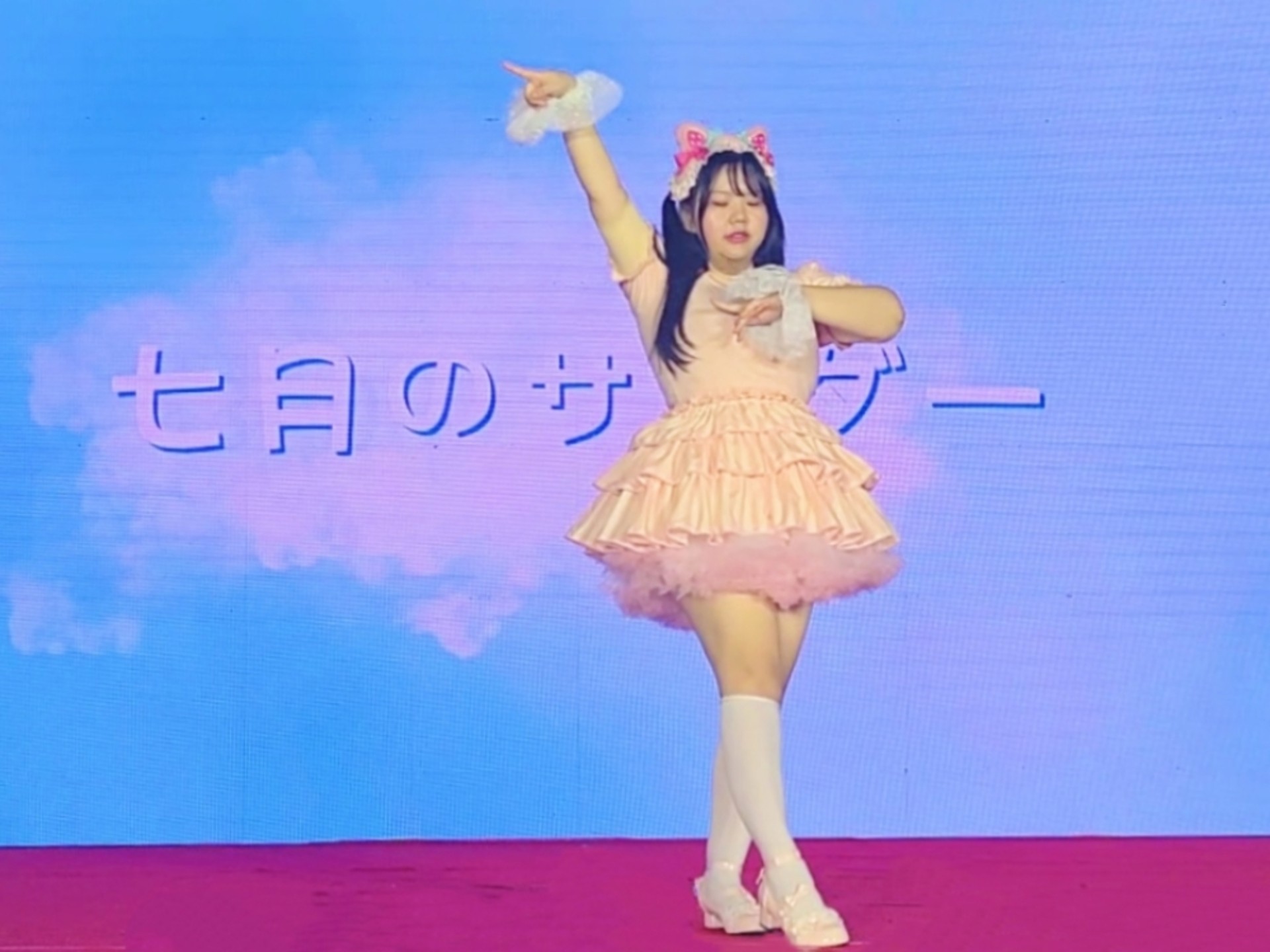 【小蝶】超心动 宣传部-「七月のサイダー」七月的汽水 翻跳