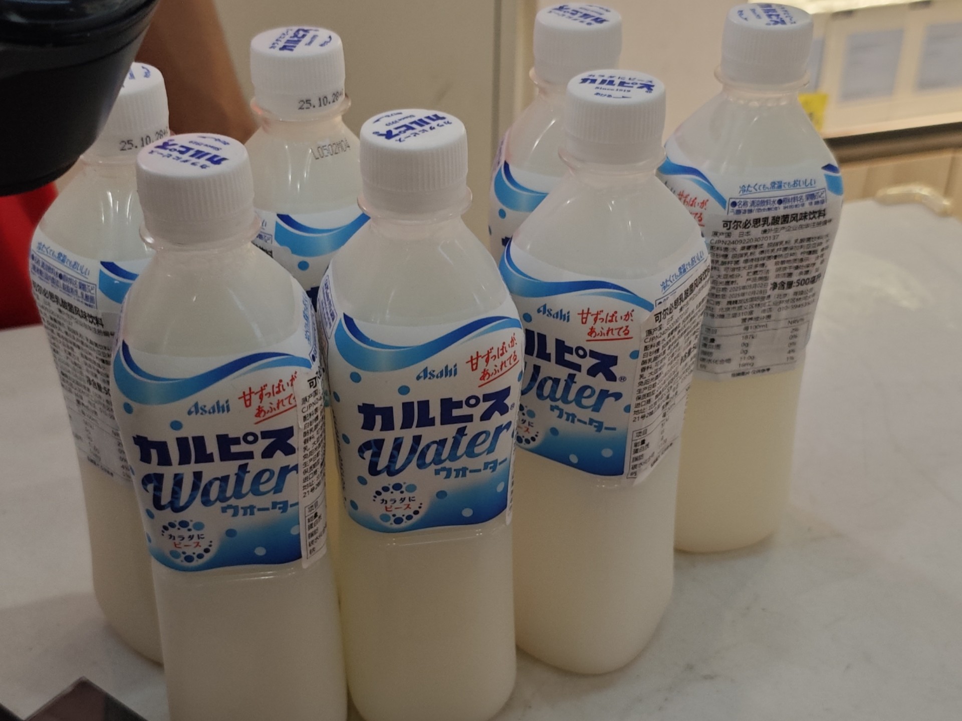 with 寿星-烧杯（yjm） 生日聚会通宵前结算