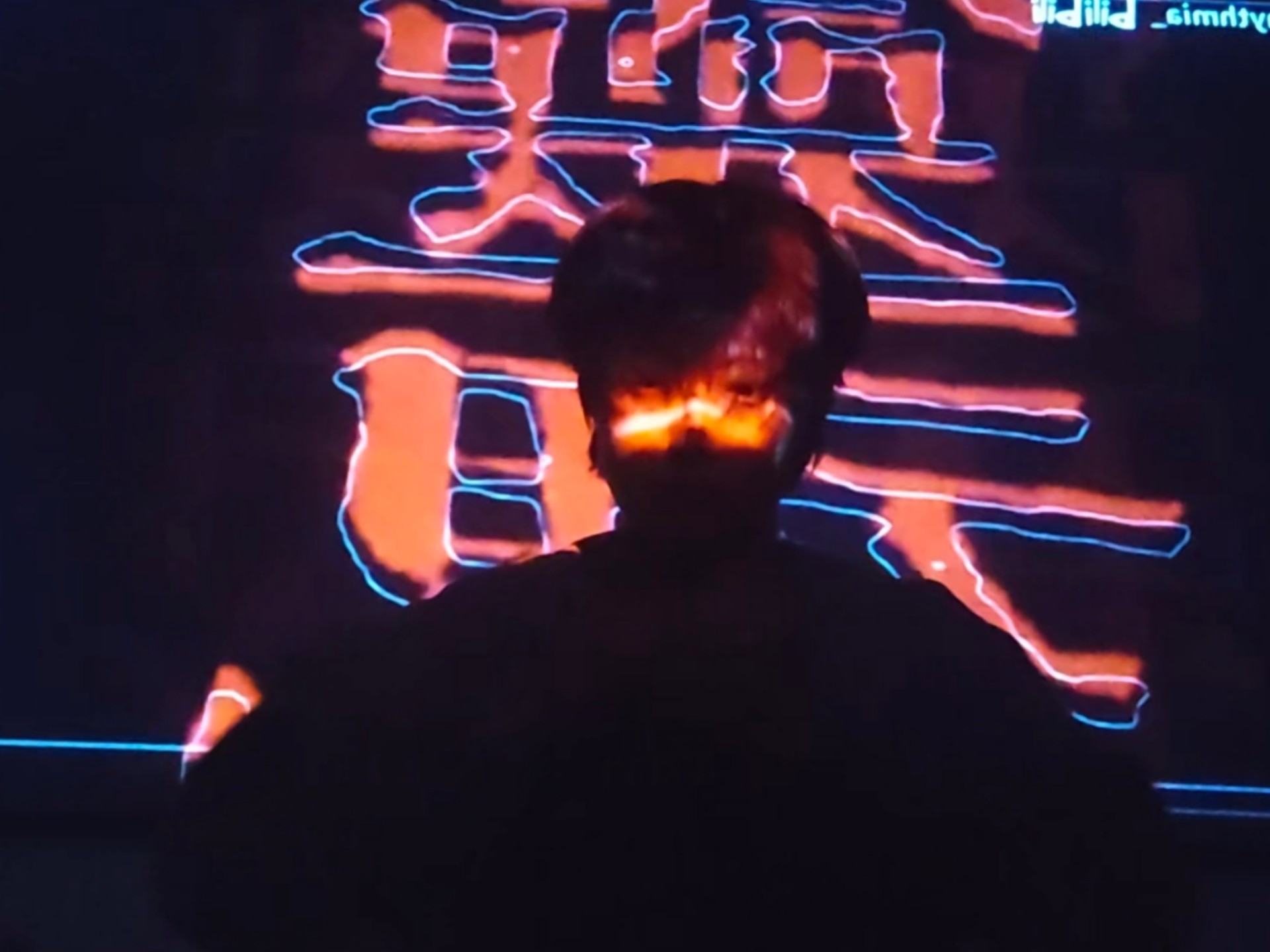 嗵  嗵