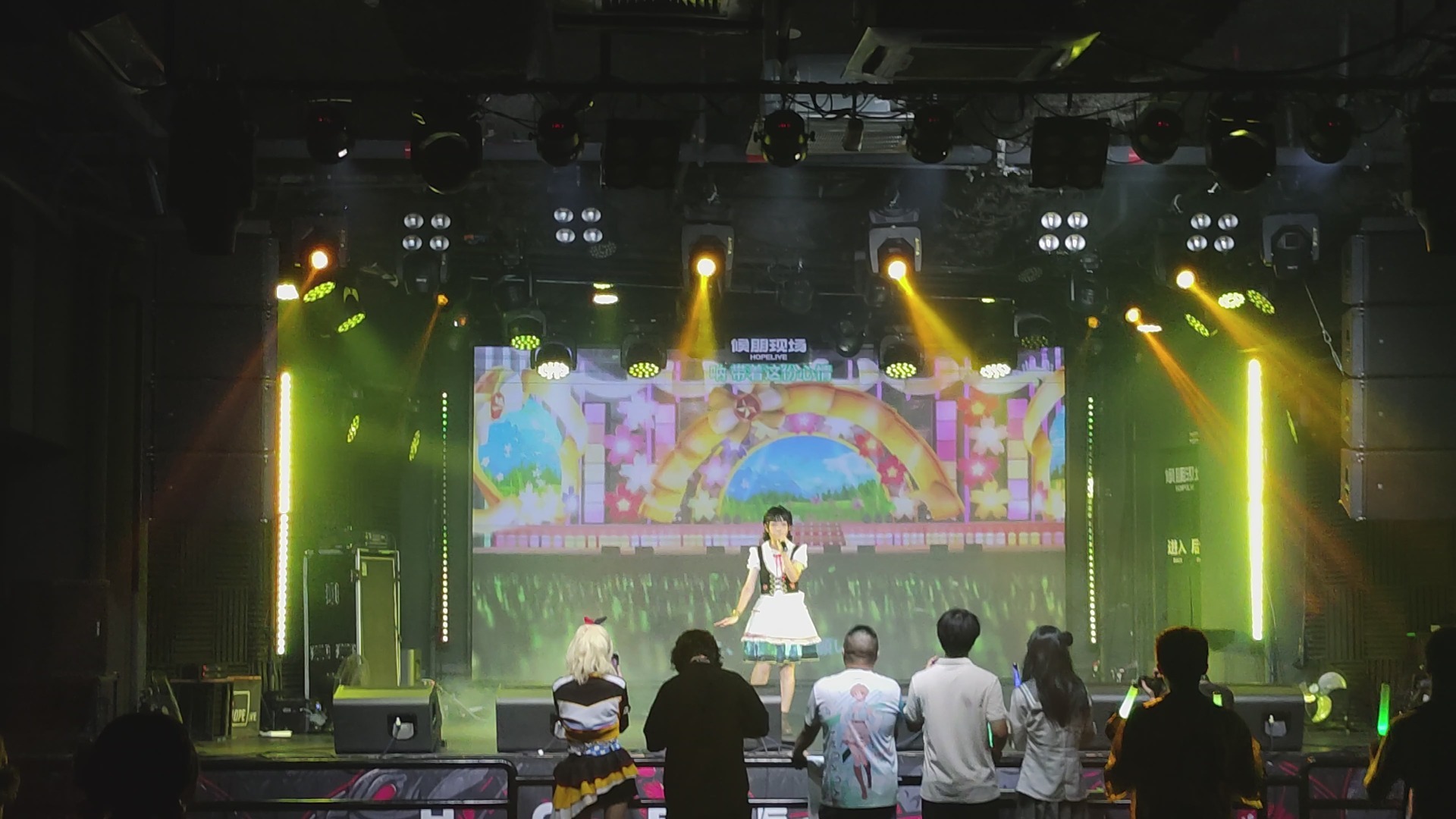 【2025南宁LoveLive!only】Evergreen