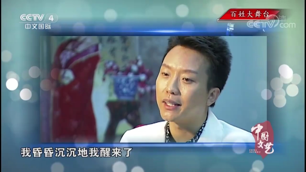 芭蕾舞《白毛女》表演:李玉刚