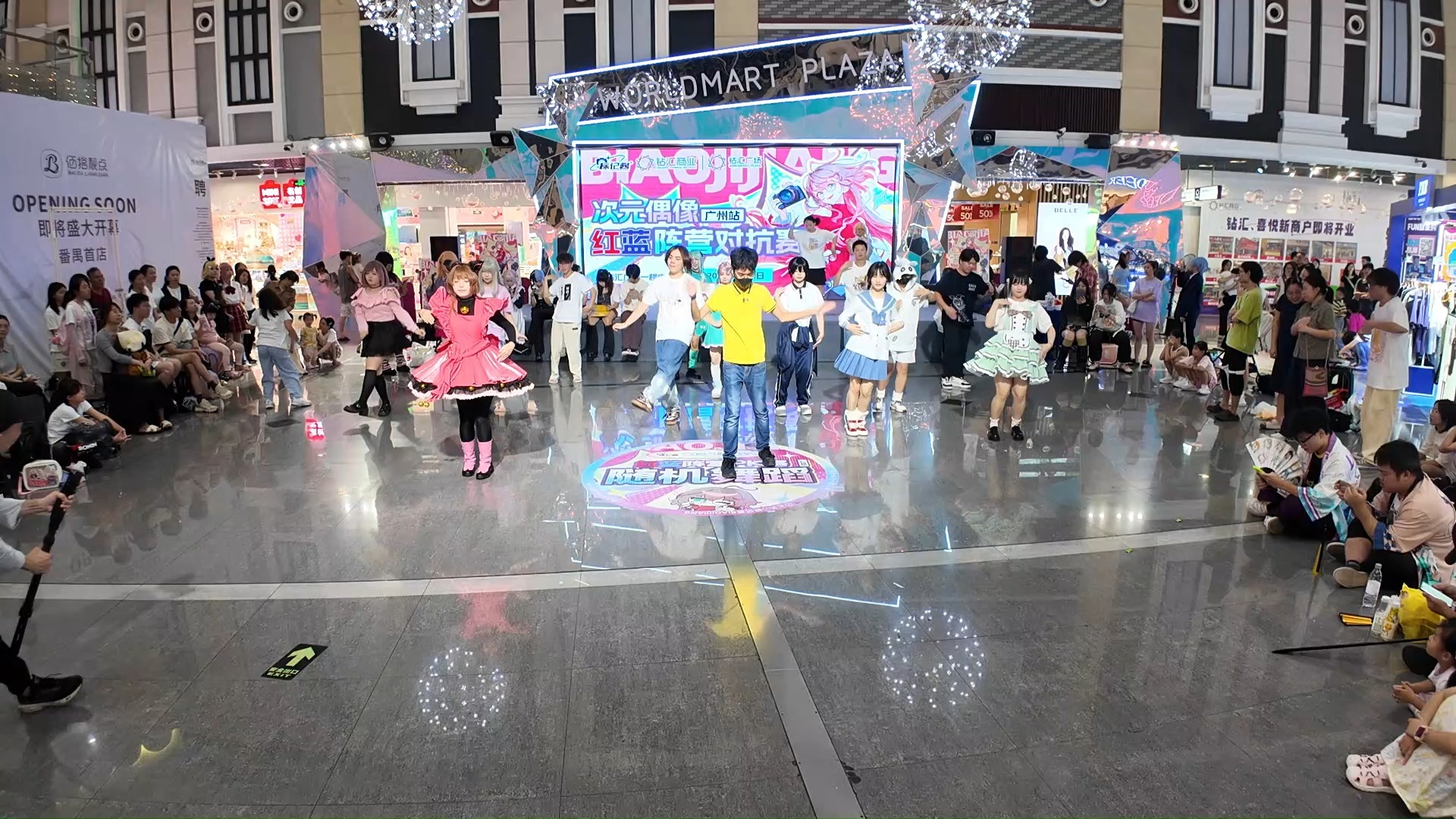 2025标记酱次元偶像宅舞大赛广州站红蓝对抗赛随机宅舞＋斗舞环