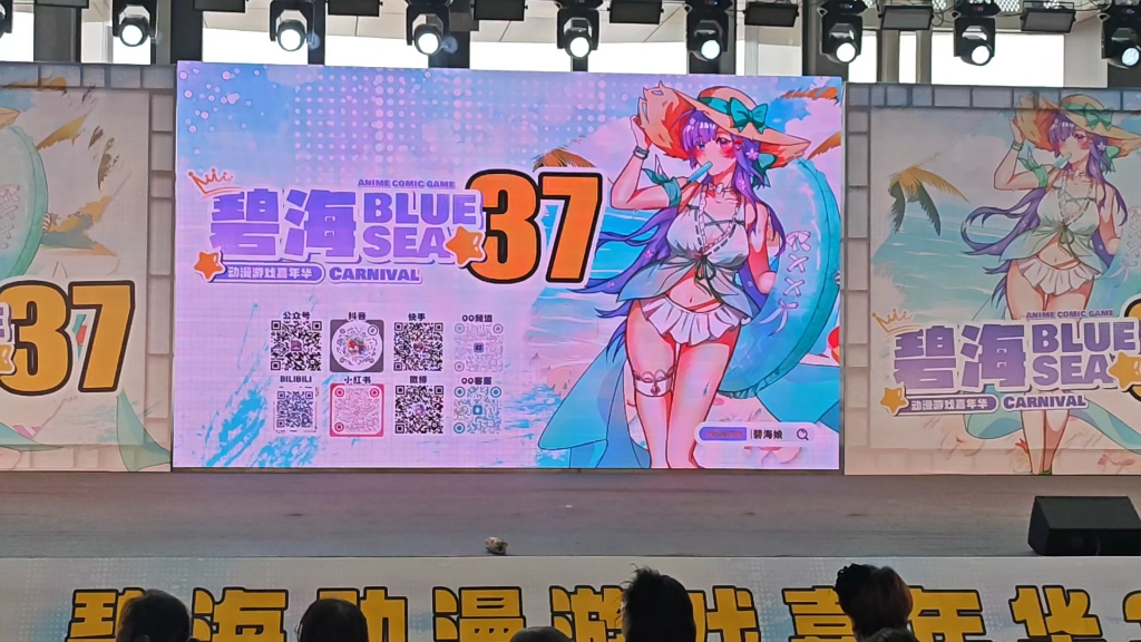 试着变成小偶像于是在烟台碧海跳了icol