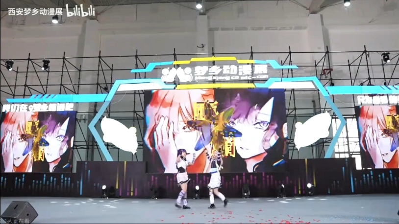 【Ballodia学园偶像同好会】西安第十九届梦乡动漫展 Villian