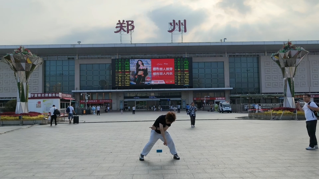 【地下艺/郑州到着】On your mark