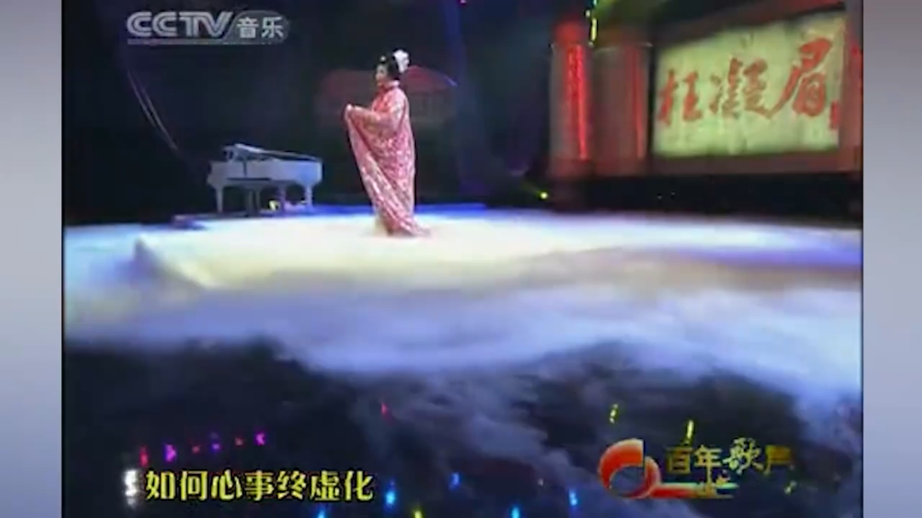 《枉凝眉》演唱:李玉刚