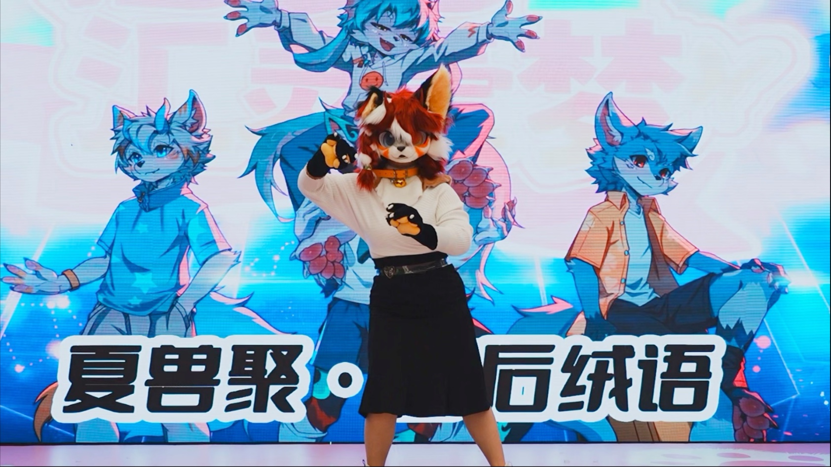 跳了刚学的变身土豆