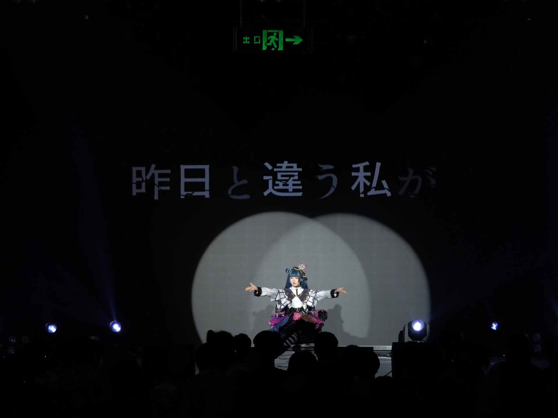 【in this unstable world 在这变幻的世界】 830长沙拉帮结