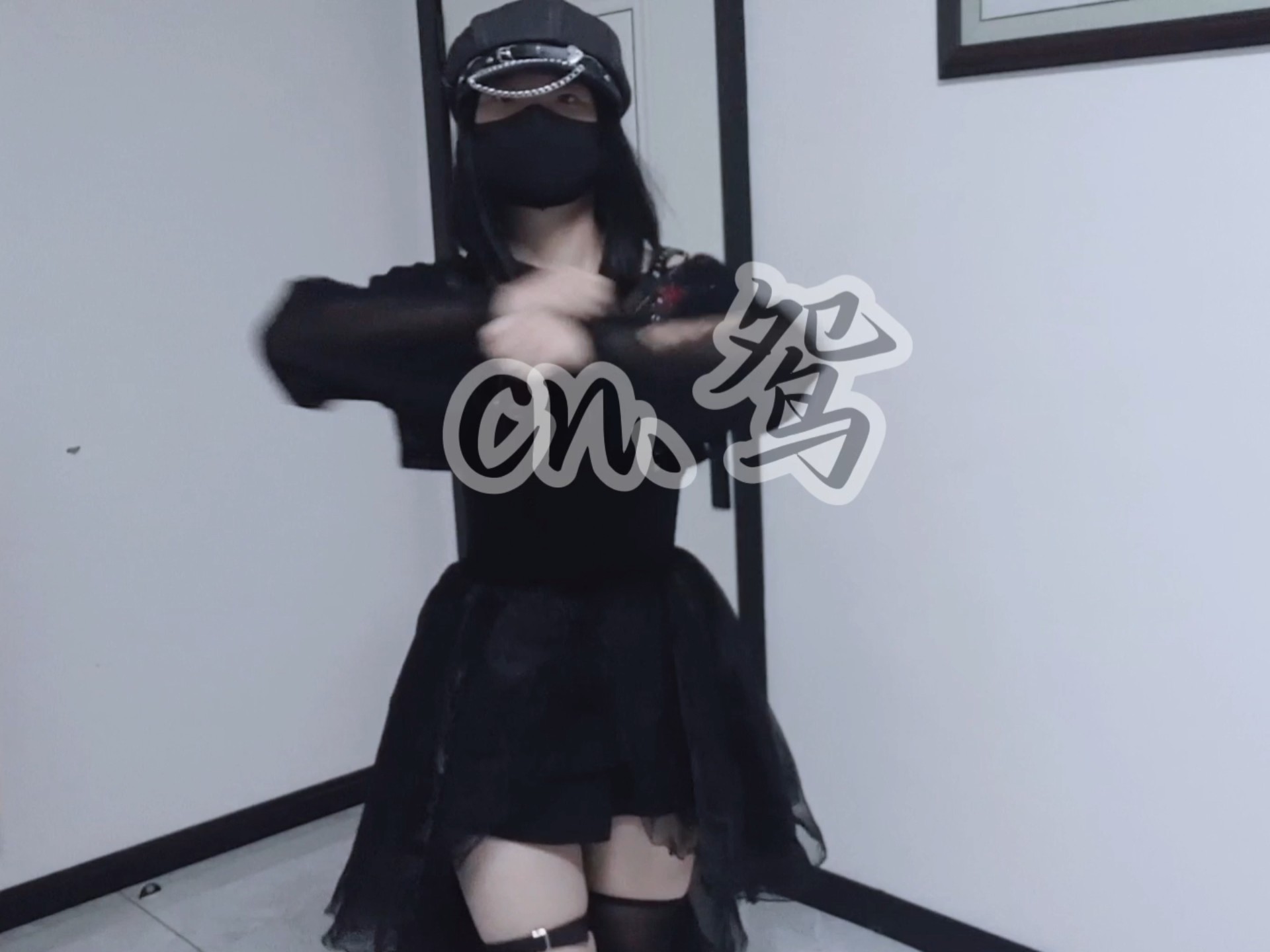 《贱侠》——第一次扒舞存库