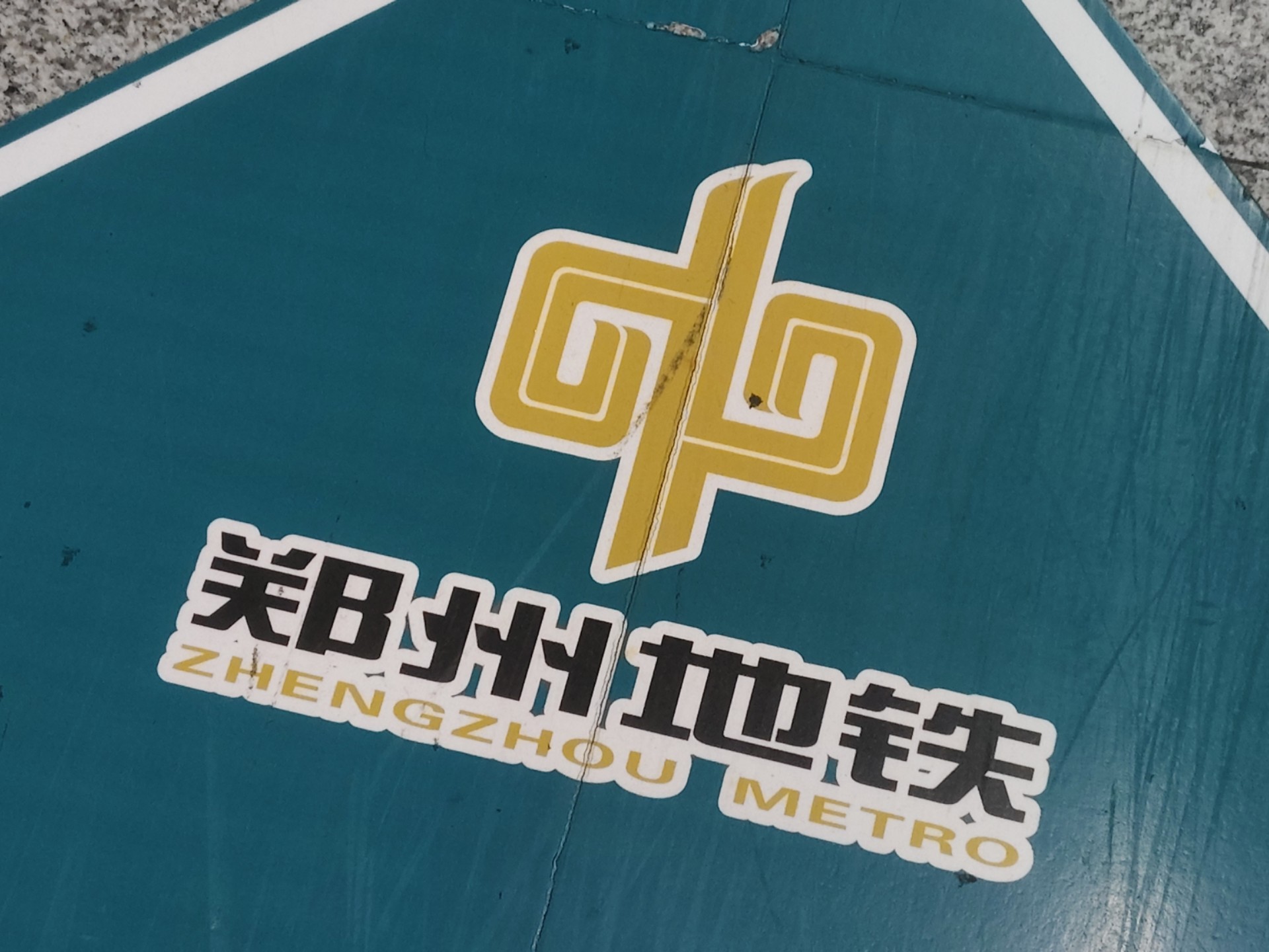 【地下艺】夜明けBrand New Days