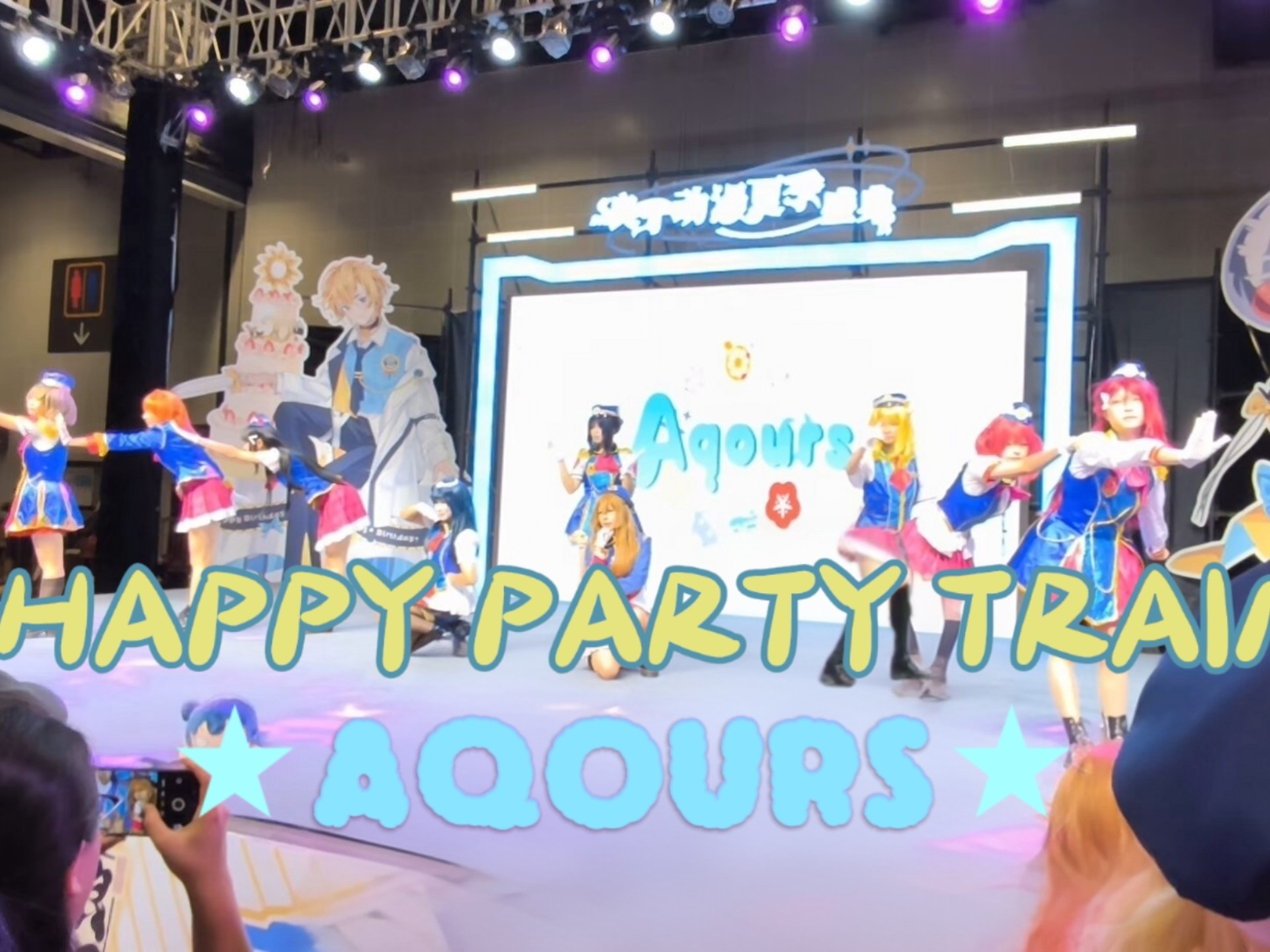 【芝士榴莲】南宁良牙夏典2025ll专区汇演「跟芝士榴莲一起开