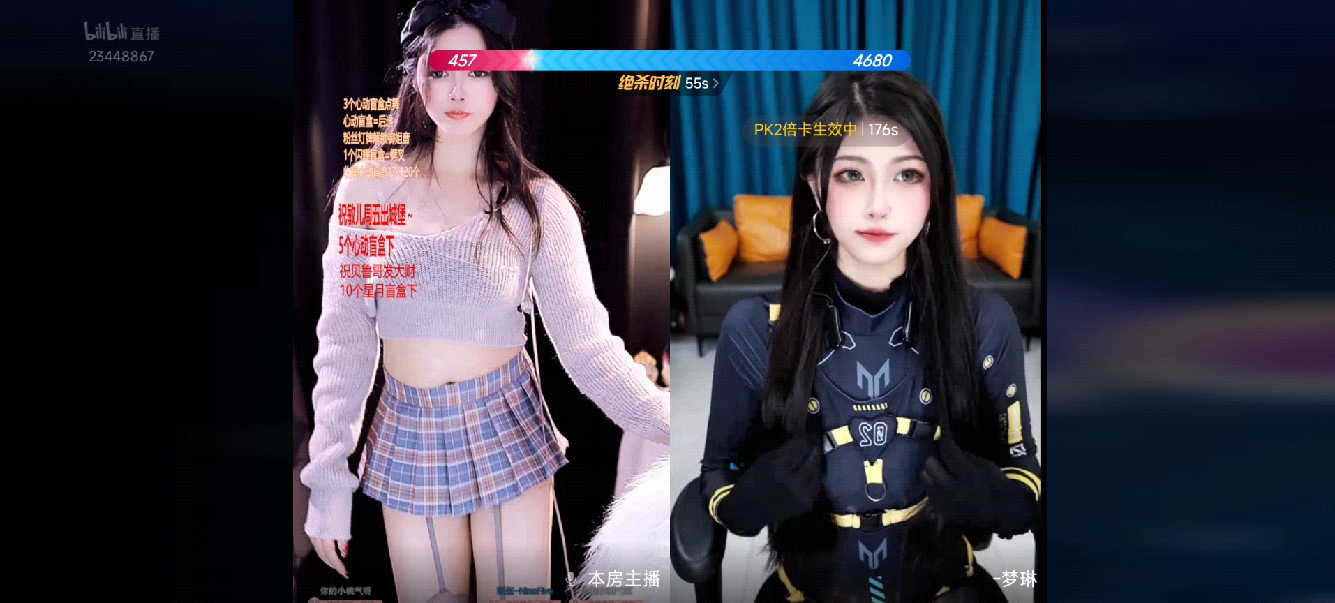 你的小桃气吖PK惩罚扭腰