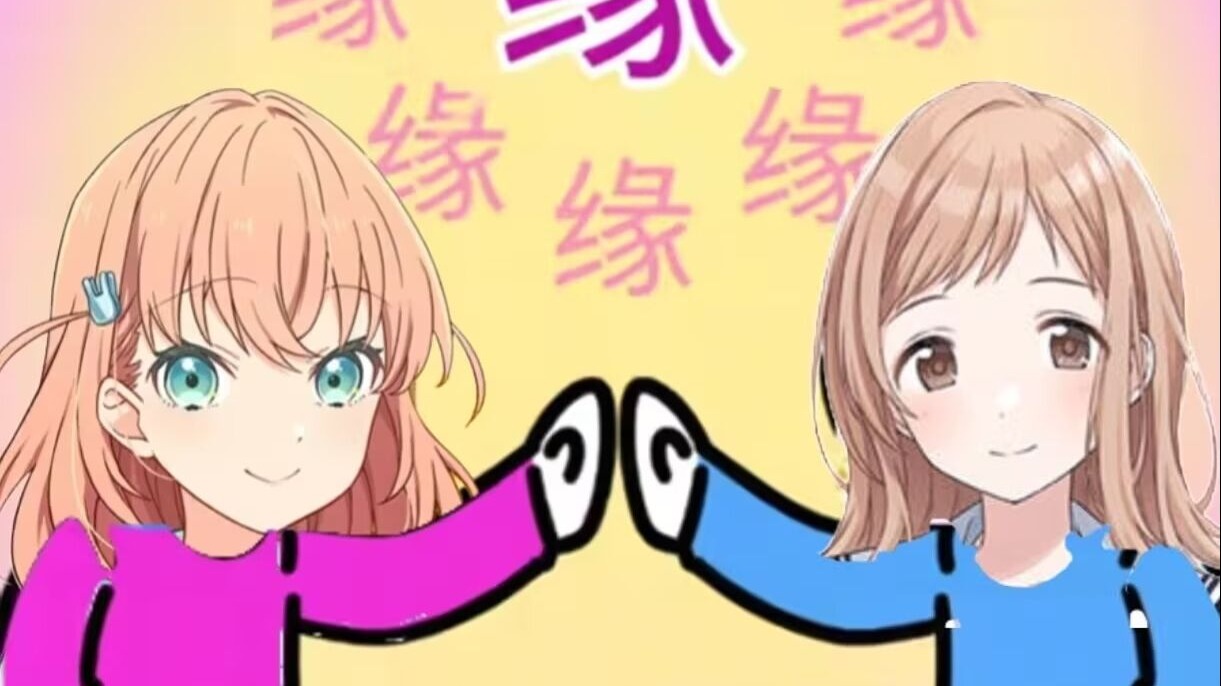 【偶像大师20周年】星の声 OTALAB with friends