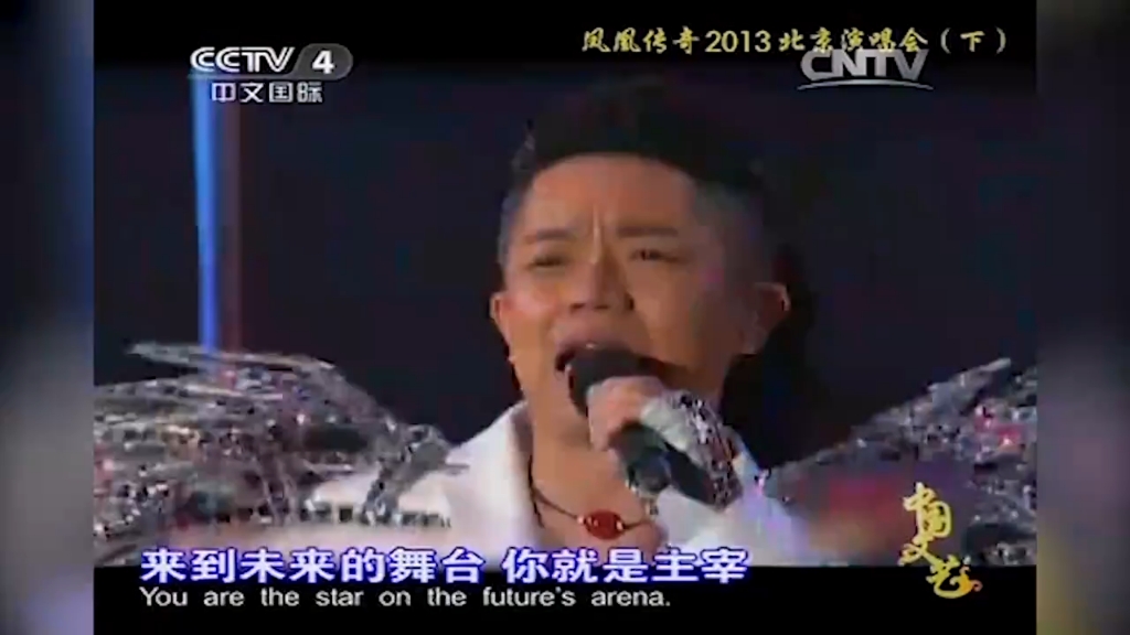 《开门大吉》演唱:凤凰传奇