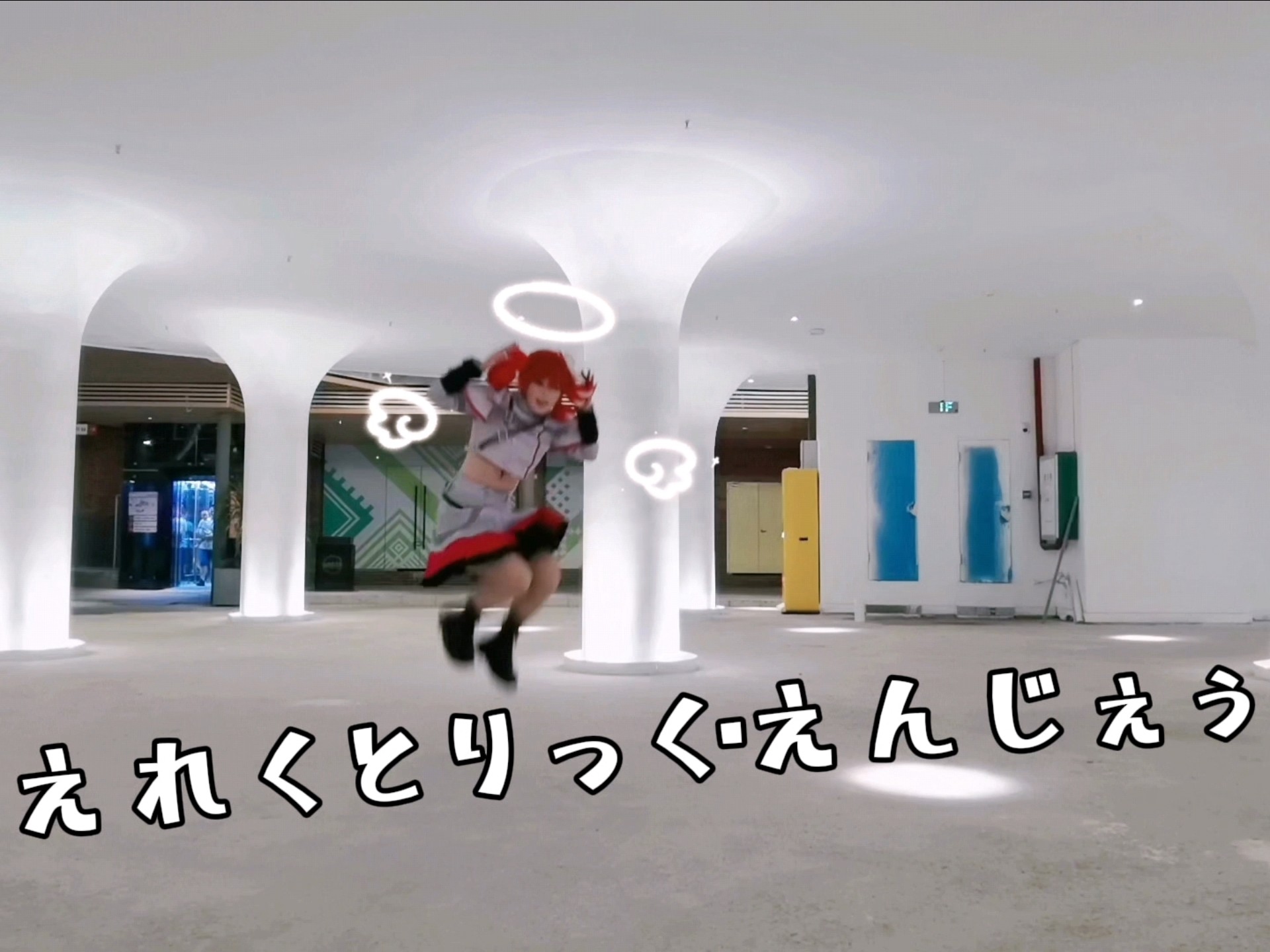 【海糖】teto也想成为电子天使！！えれくとりっく・えんじぇぅ（SL