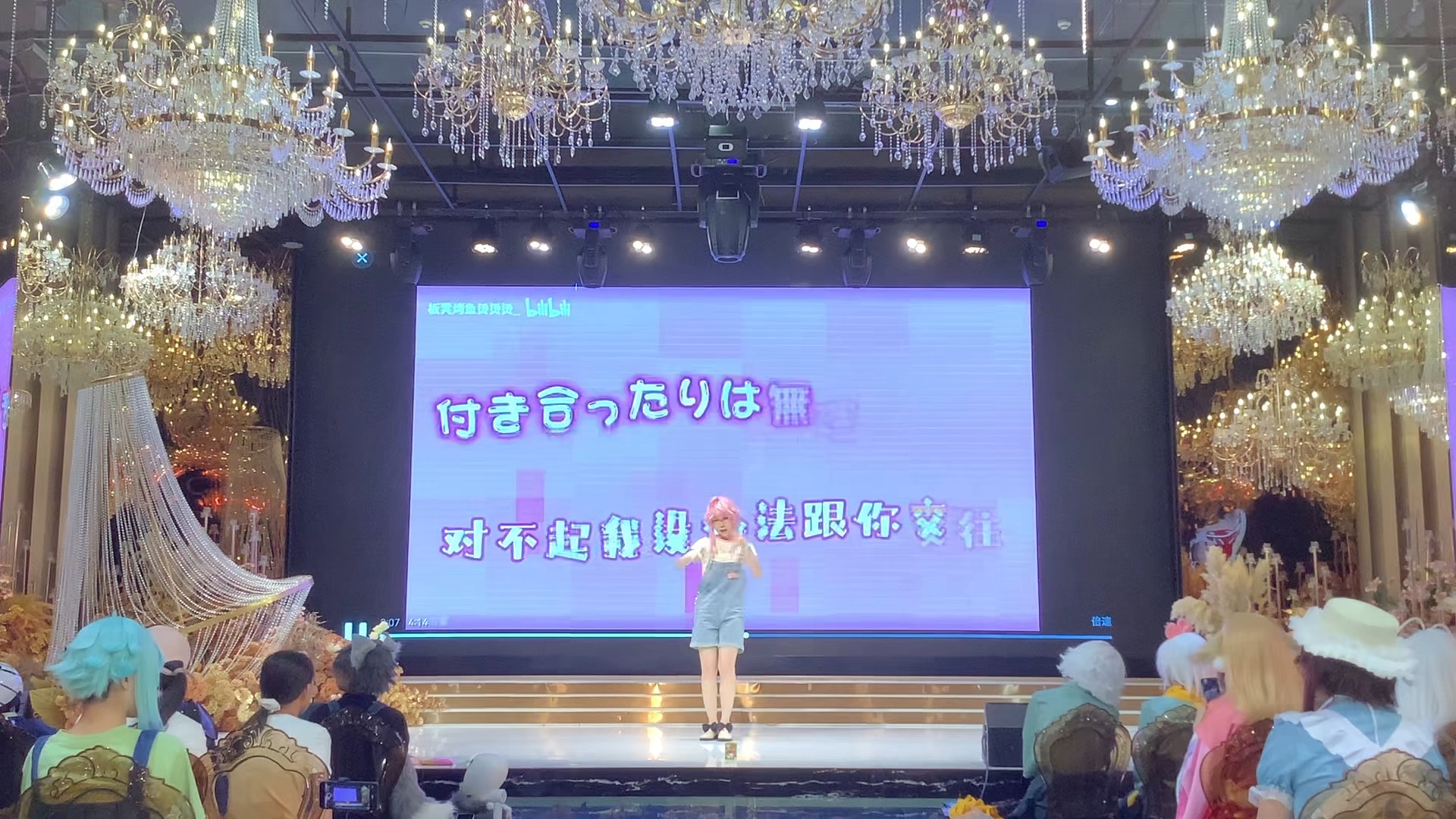 7.5濮阳AA漫展《我最可爱的地方》