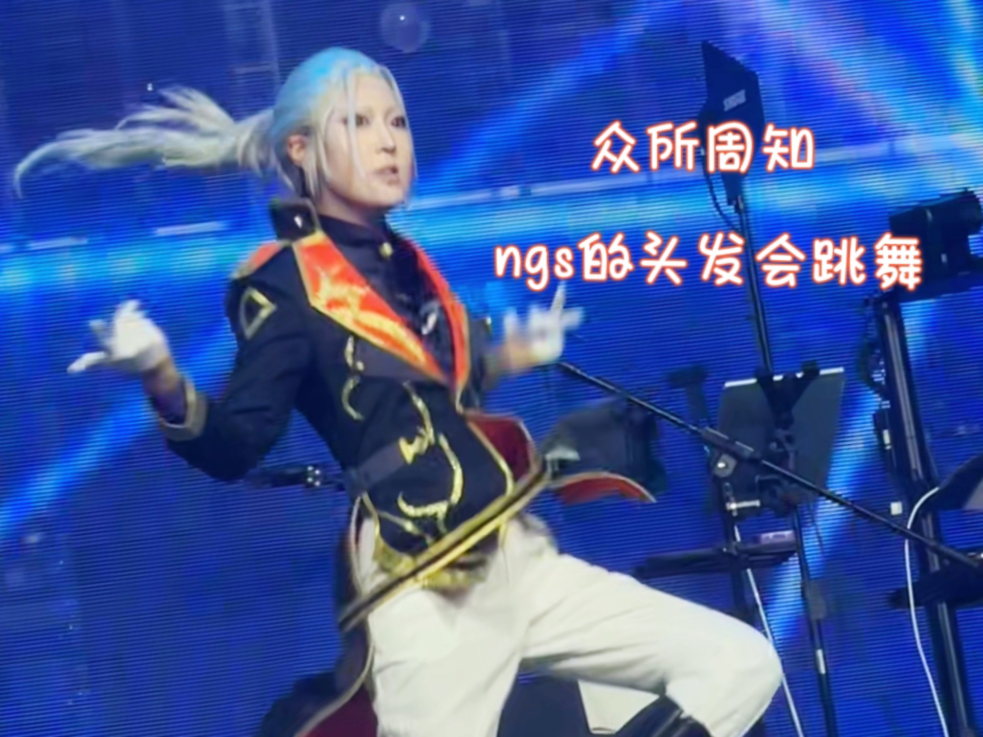 上海时光重塑eso EXCEED飞跃极限全曲乱凪砂位直拍