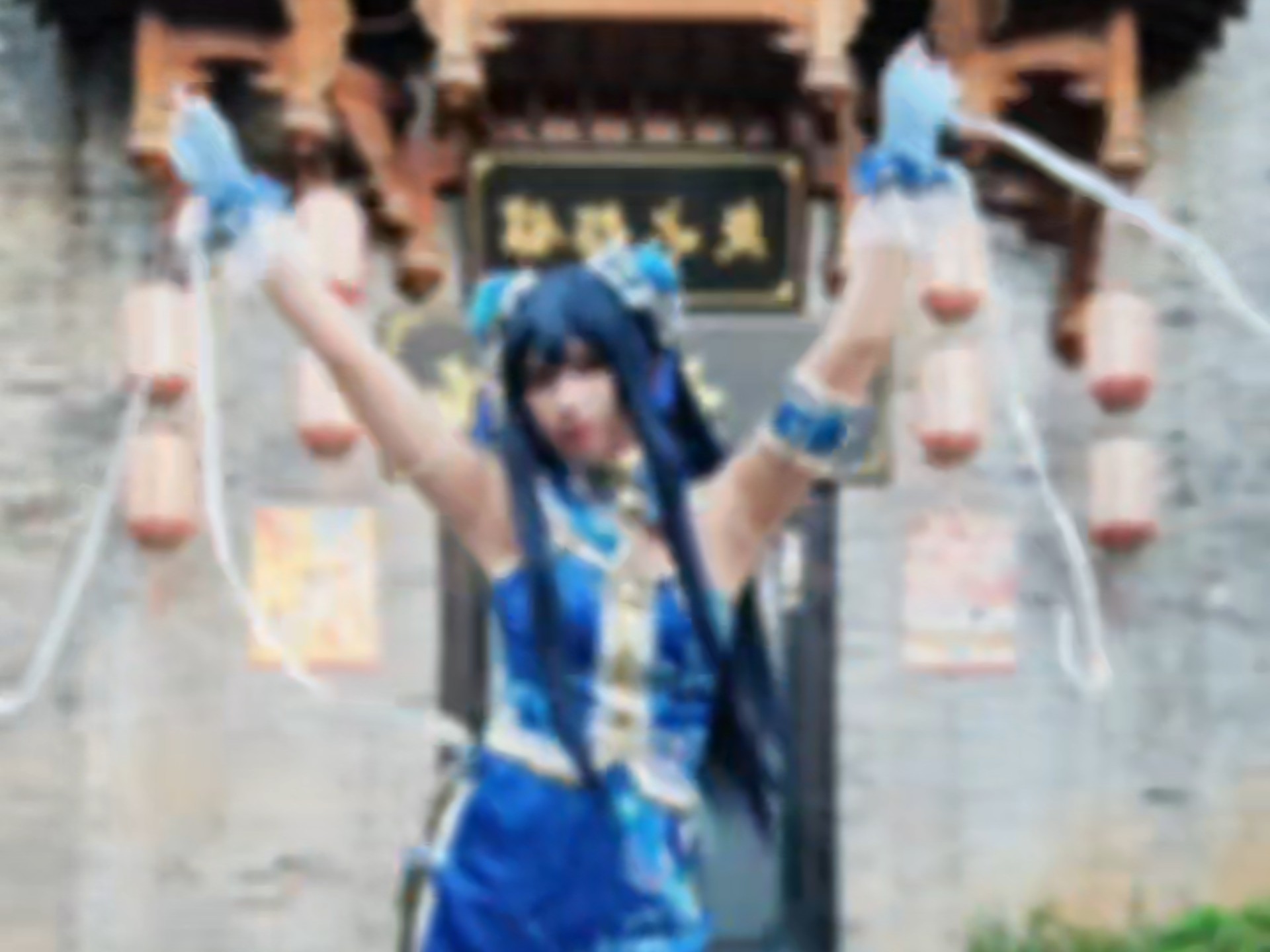 穿上旗袍就想跳的舞（非经典答案）园田海未cos