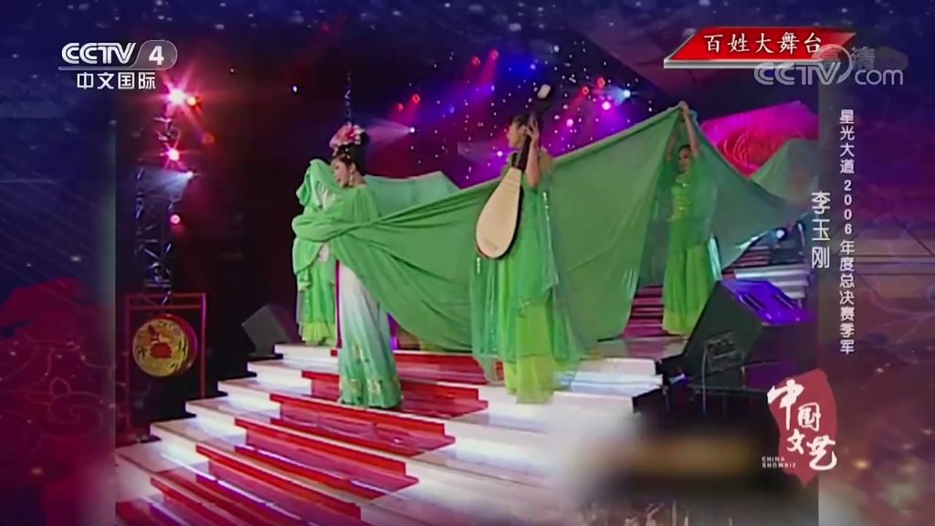 反串舞蹈《十面埋伏》表演:李玉刚