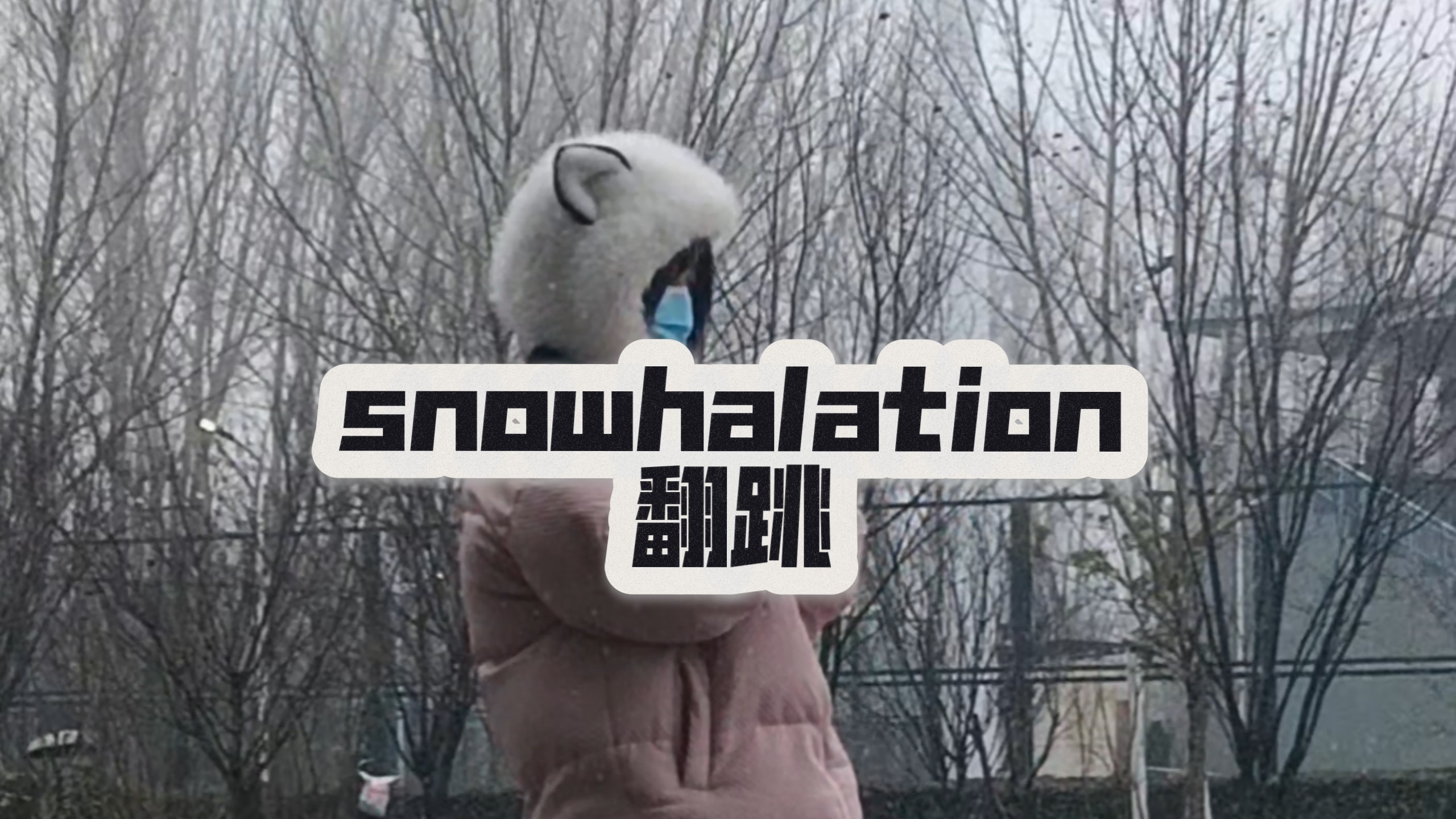 幸福请降临未晞手上！