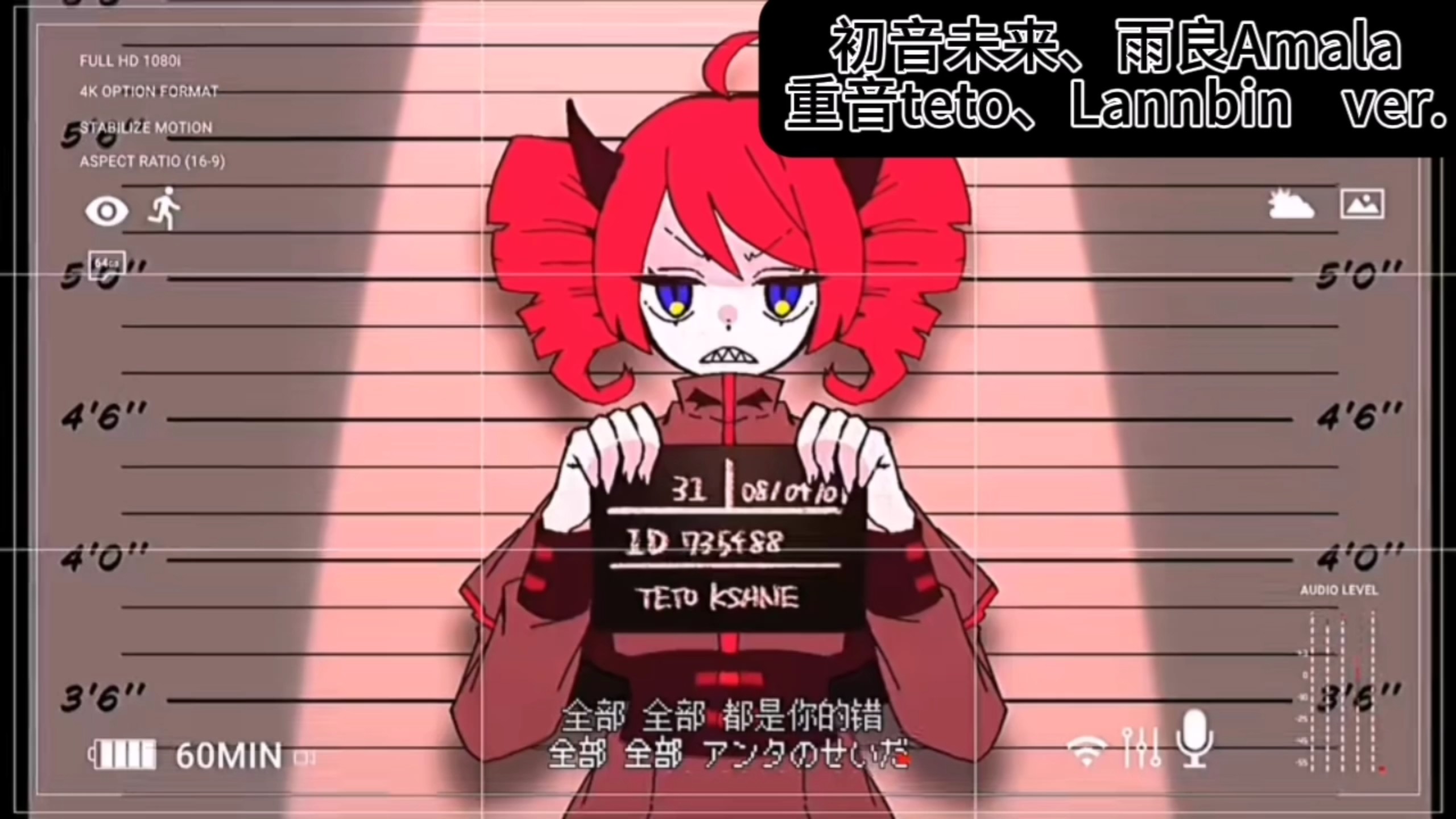 超级超级超级超级讨厌--feat.初音未来、重音teto、雨良Amala