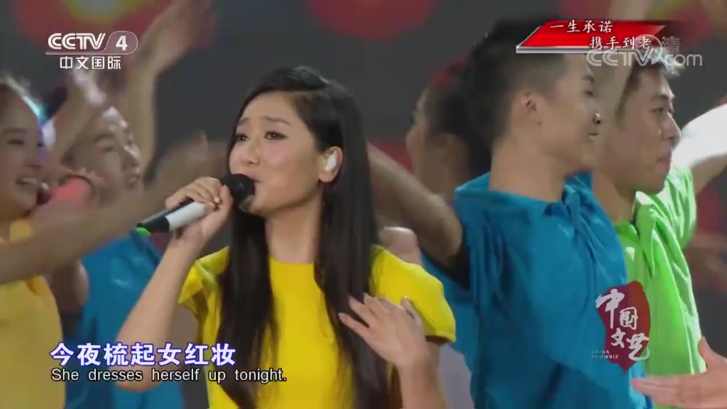 《待嫁的新娘》演唱:凤凰传奇