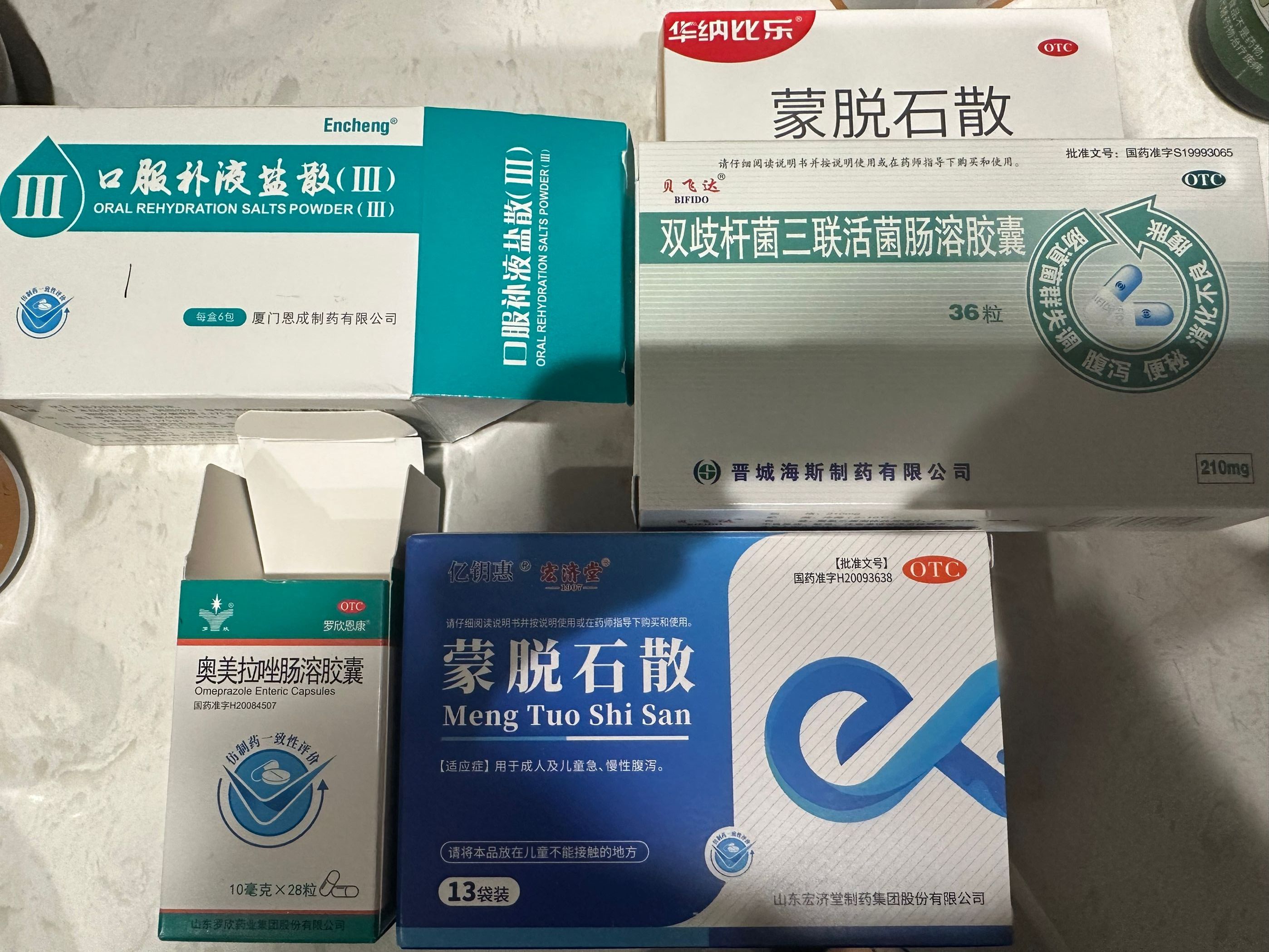 【ヲタ芸】肠胃炎存活证明