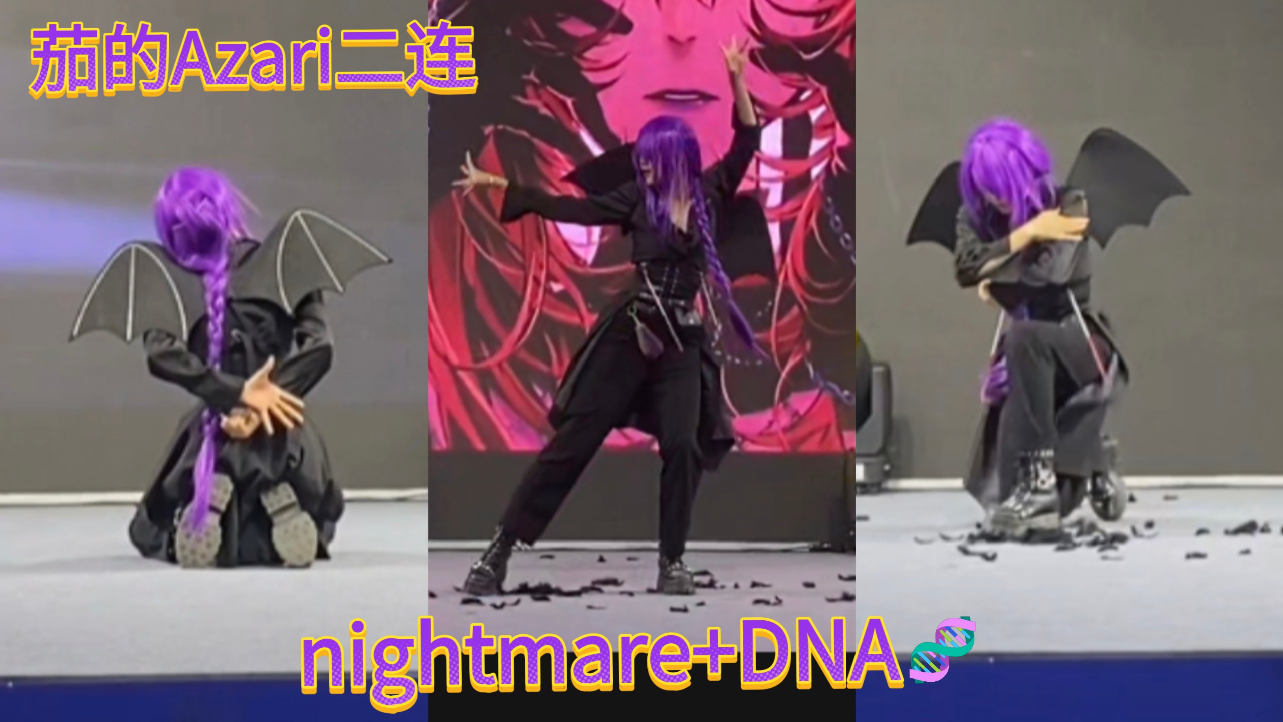 【神威がくぽ】满是小道具的nightmare+DNA