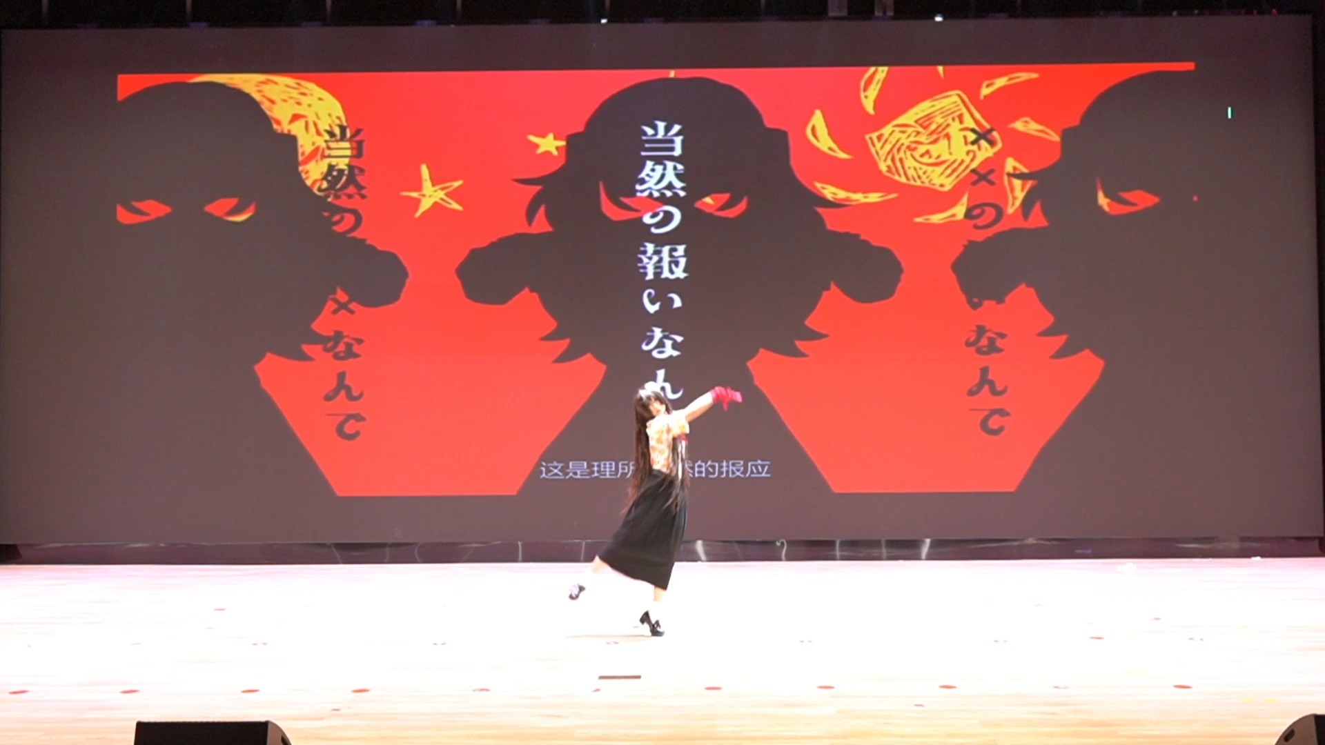 宜昌第十届星烙动漫游戏展 鱼香-杀掉她啦