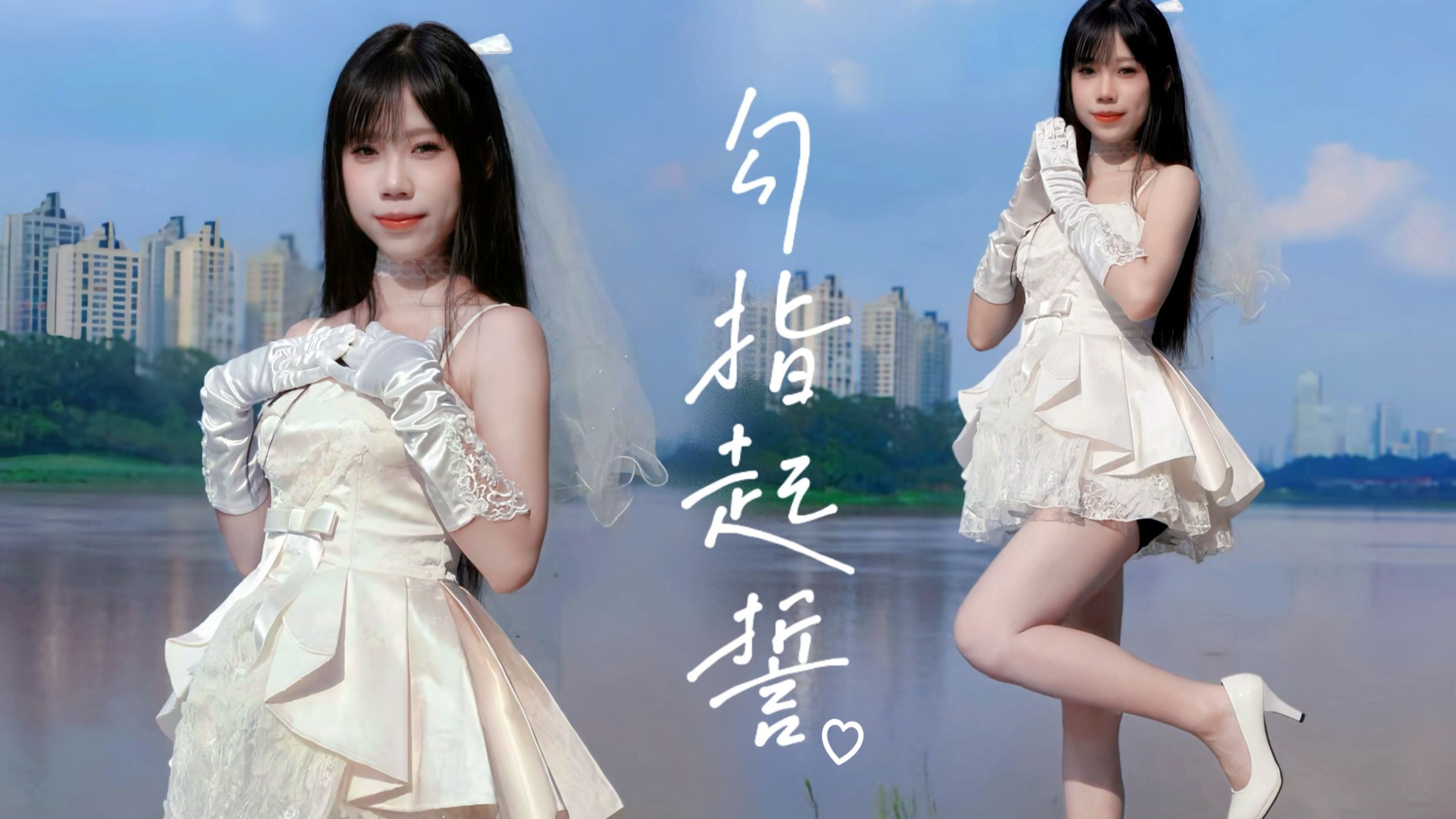 勾指起誓 姐姐会一直陪在你身边