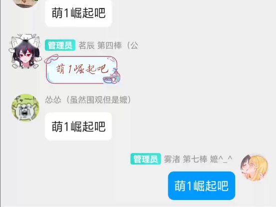 星星辰辰今天十九岁啦！